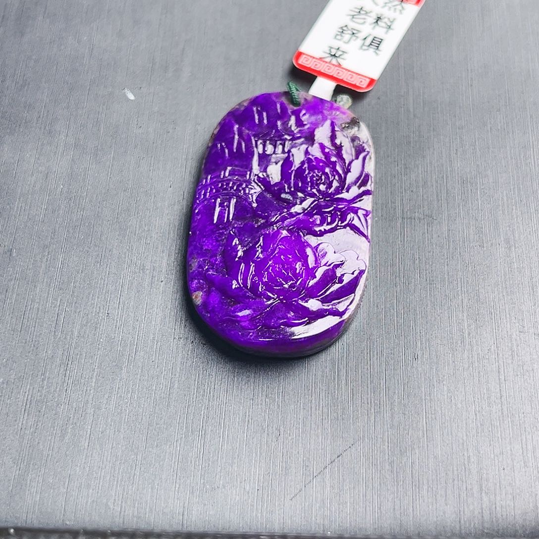 苏纪石（舒俱来）未镶嵌吊坠(不含链)