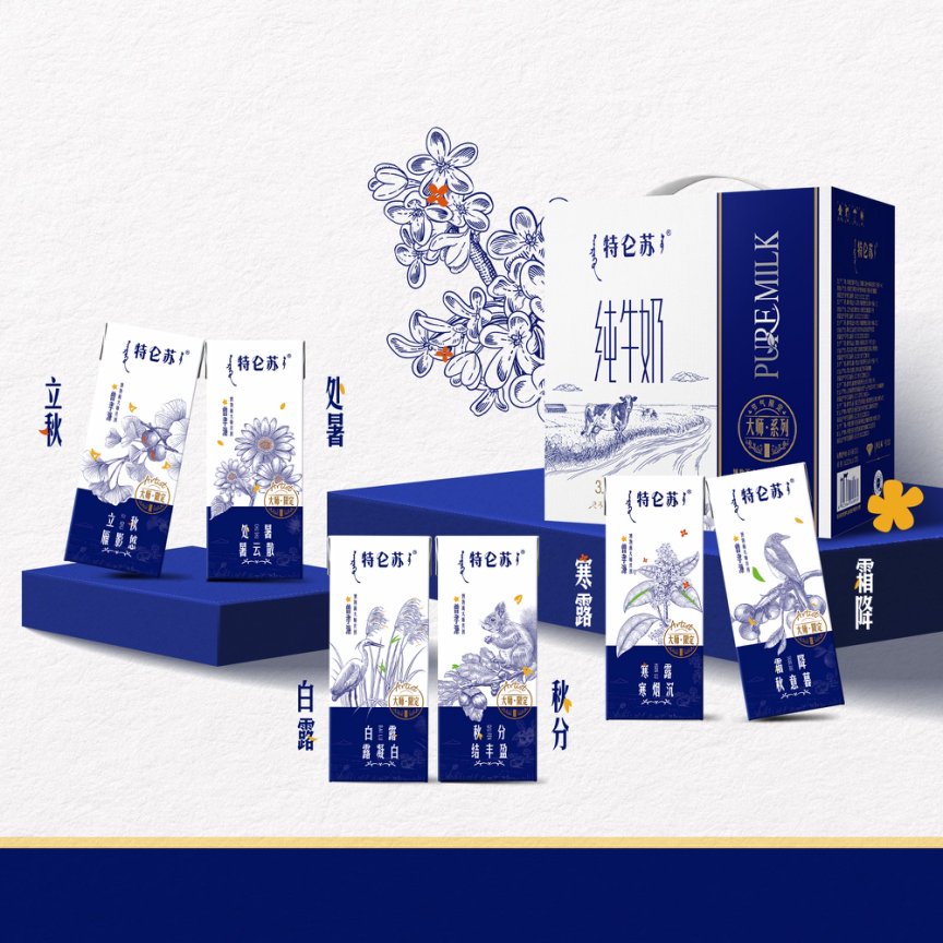 【新品上市】特仑苏纯牛奶苗条装便携装 200mL*12包