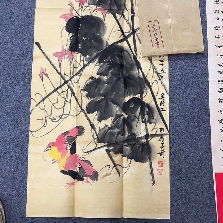 京一美术馆作品欣赏