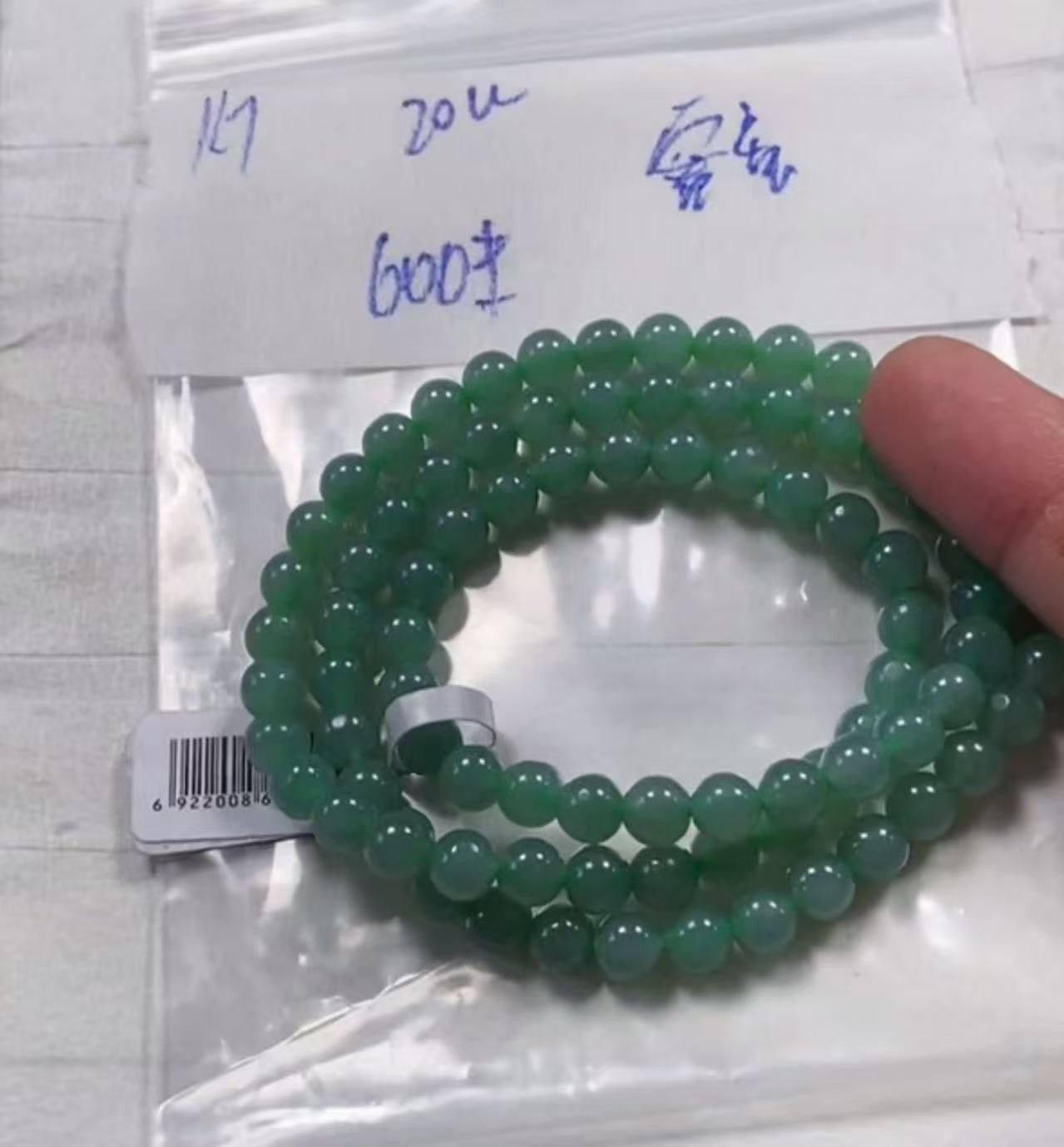 天然翡翠（多样性发货）