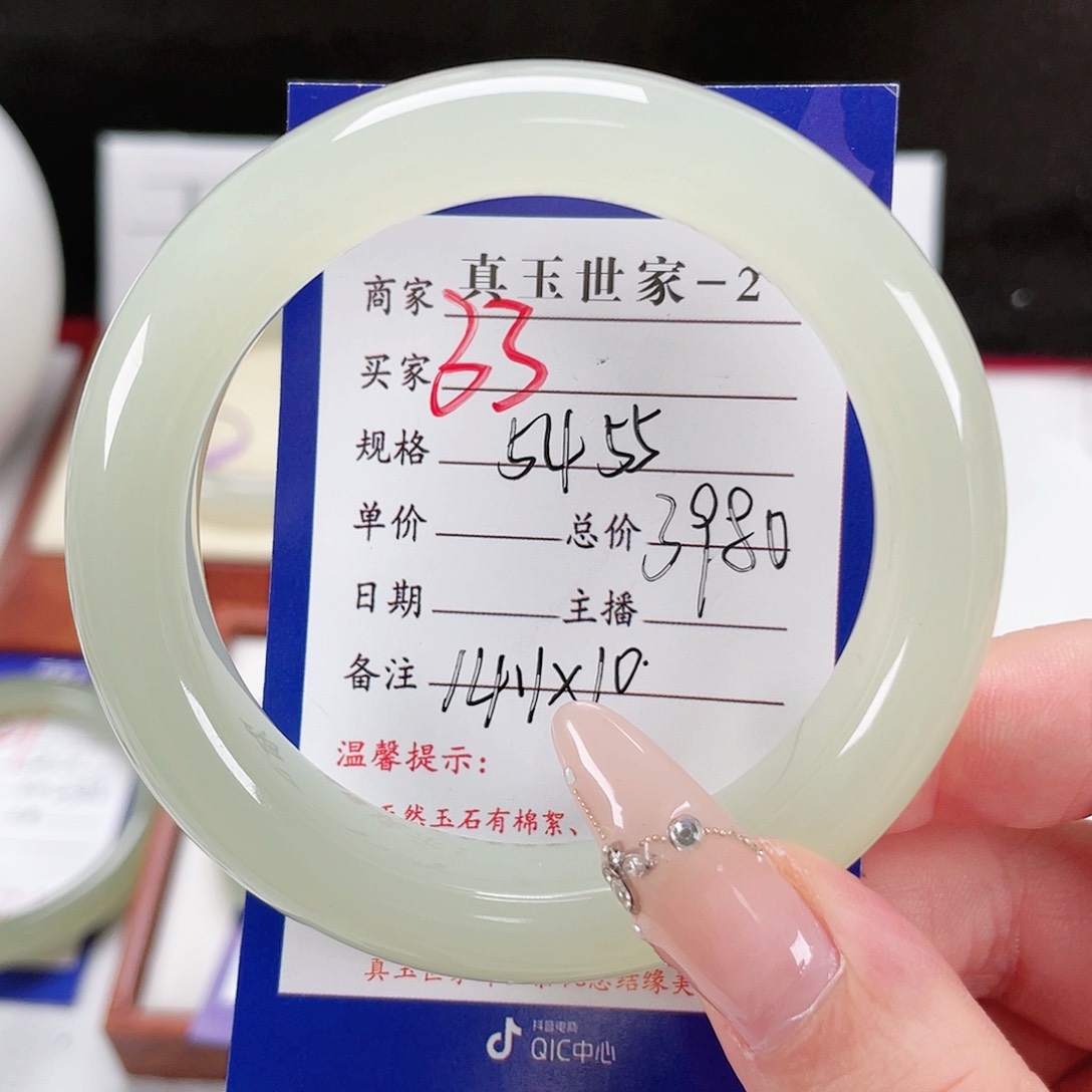 未镶嵌手镯和田玉小***工