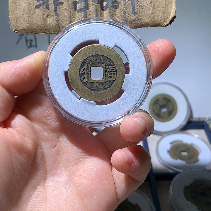 铜现代工艺品康熙通宝