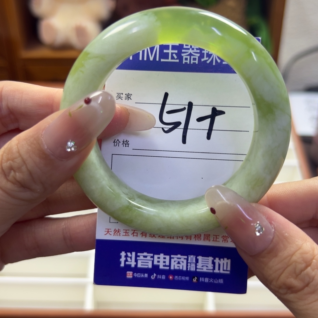 蛇纹石玉未镶嵌手镯344