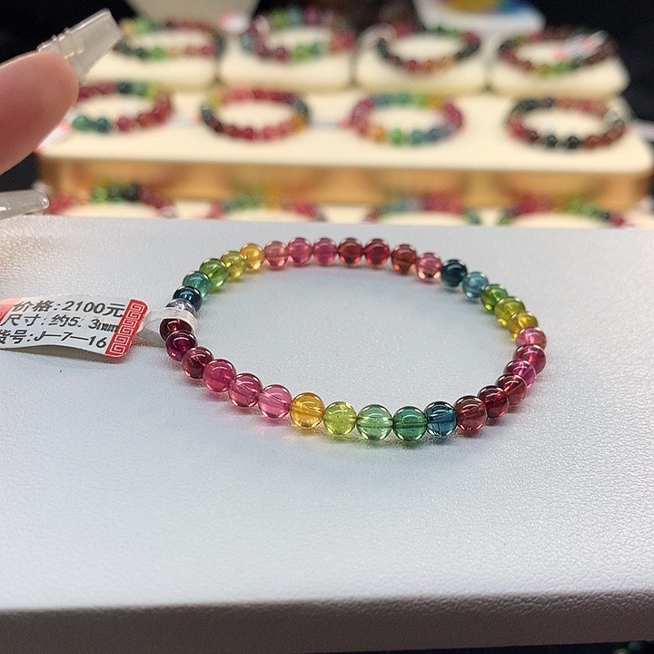 碧玺手链未镶嵌彩虹手串5.3mm