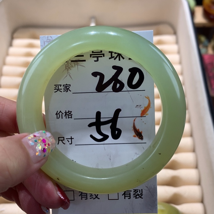 蛇纹石玉手镯未镶嵌
