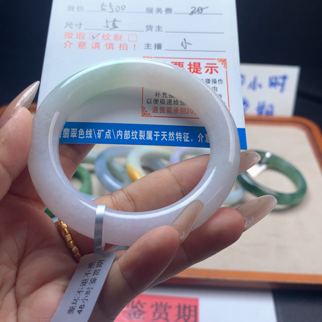 z***z未镶嵌手镯（圆镯）翡翠