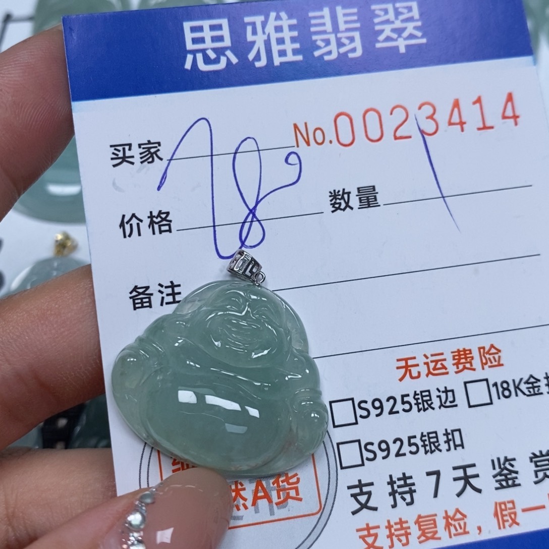 翡翠未镶嵌颈饰天然缅甸翡翠