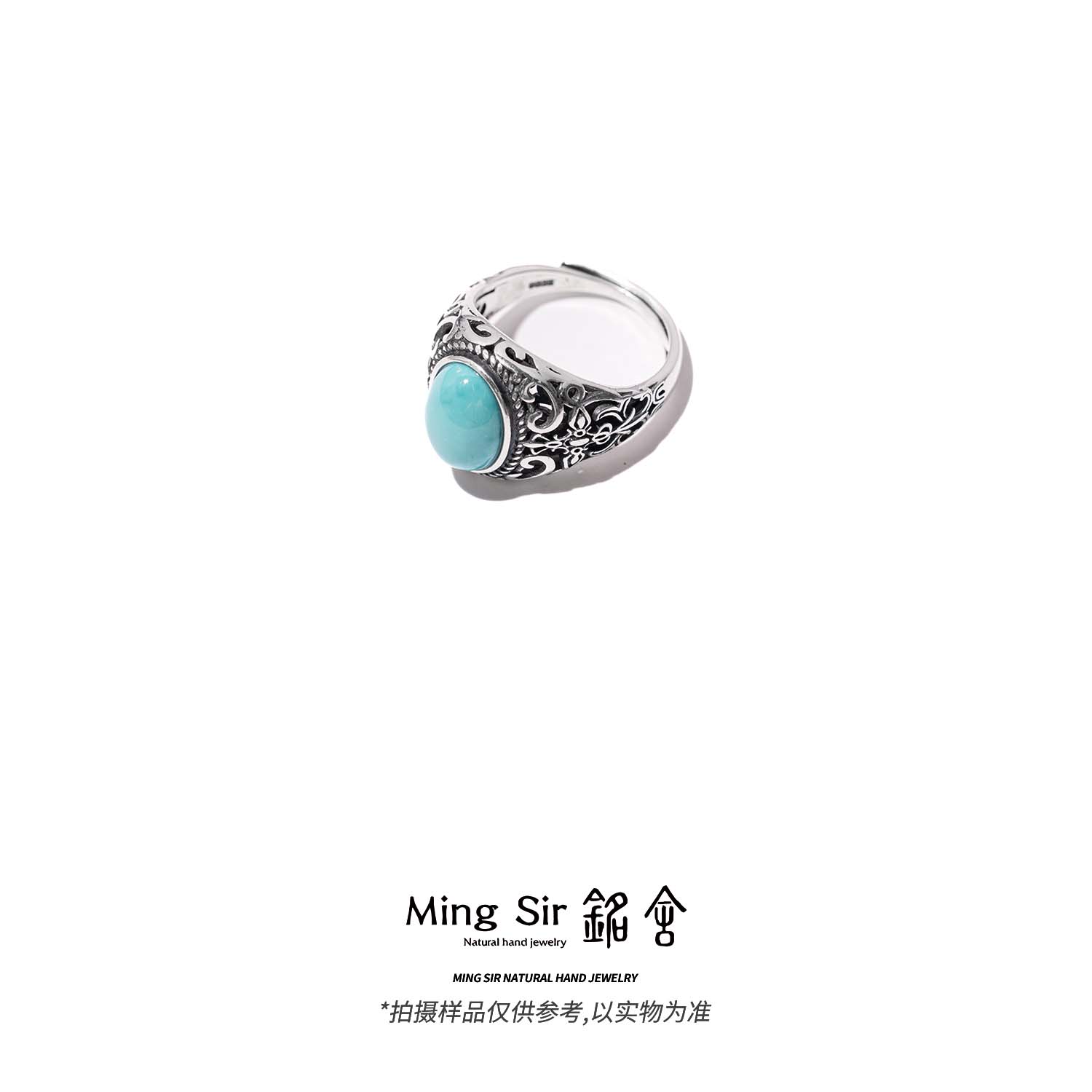 【铭舍 】绿松石蛋面S925银镶复古镂空花纹戒指圈口可调节-8.16
