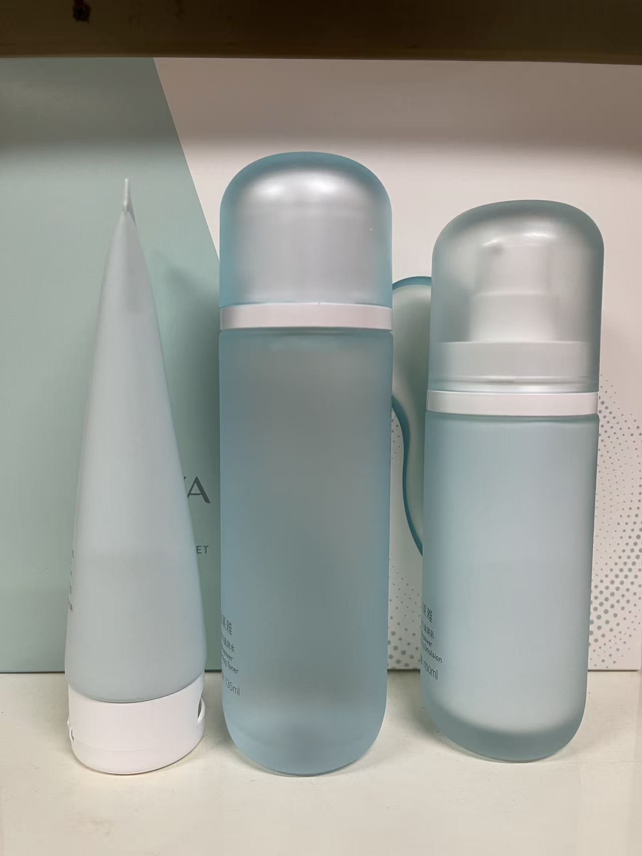 B06水动力补水三件套