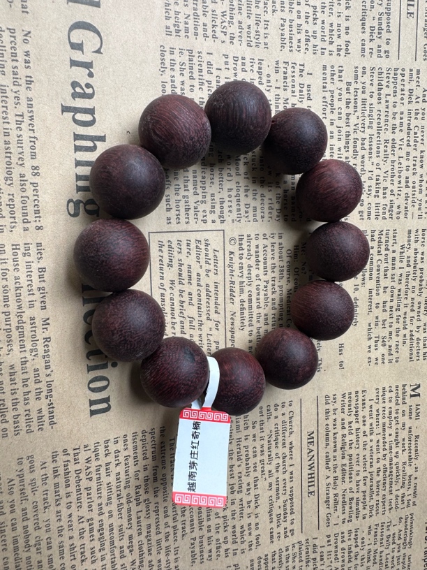 G26五路财文玩单圈(多样性发货）