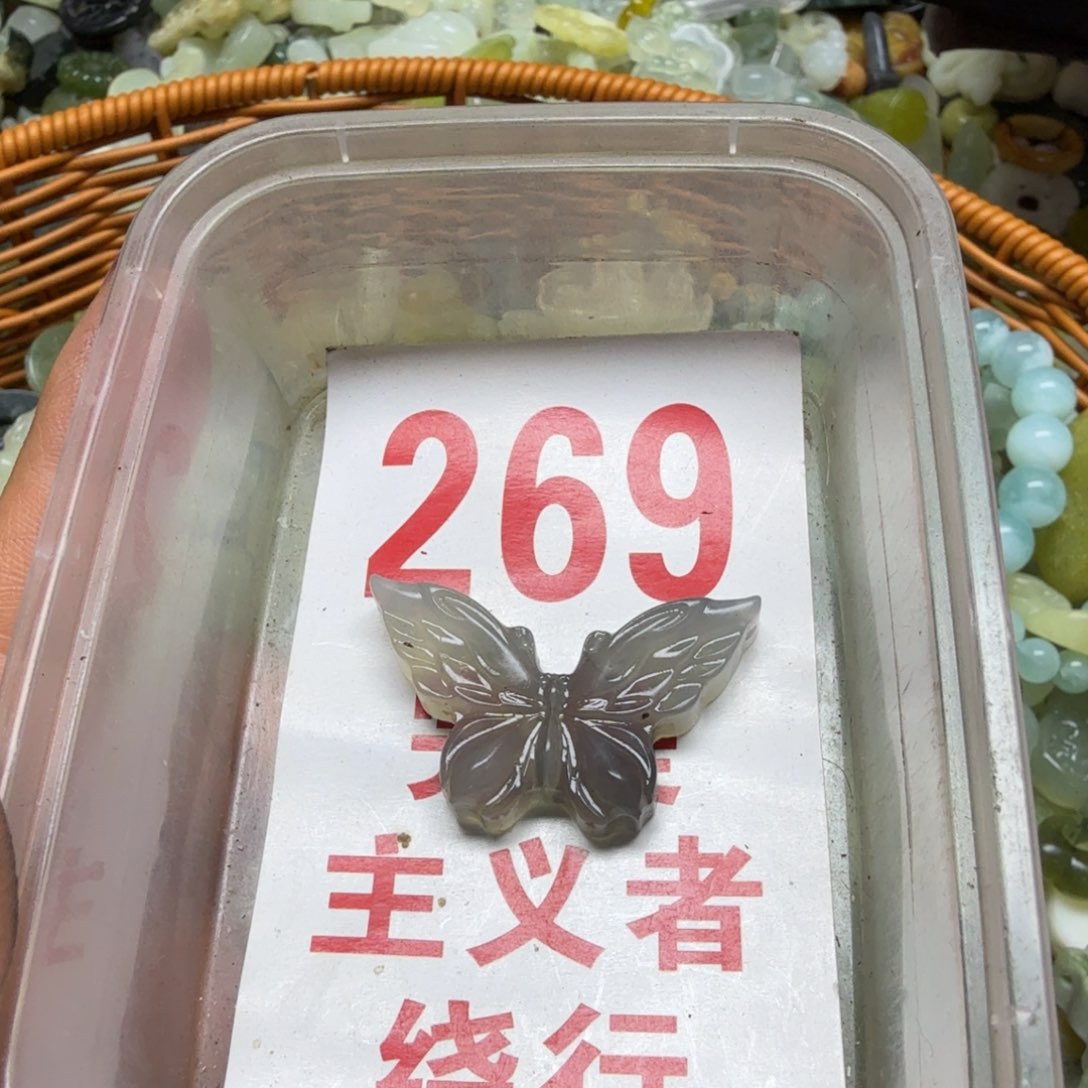 透闪石-蛇纹石玉吊坠未镶嵌