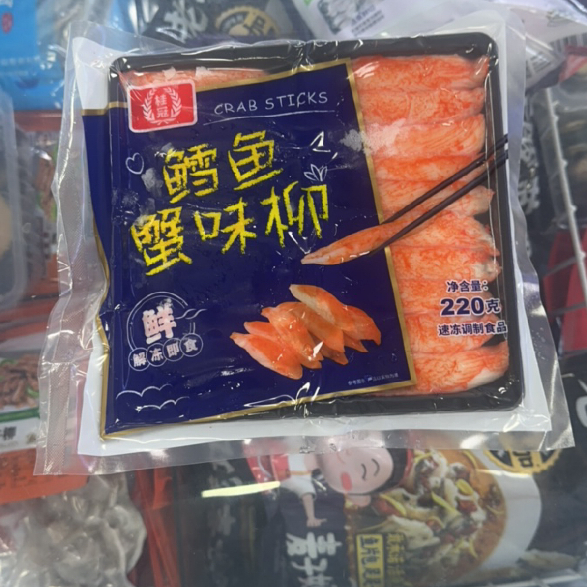 【好物推荐】鳕鱼蟹味柳