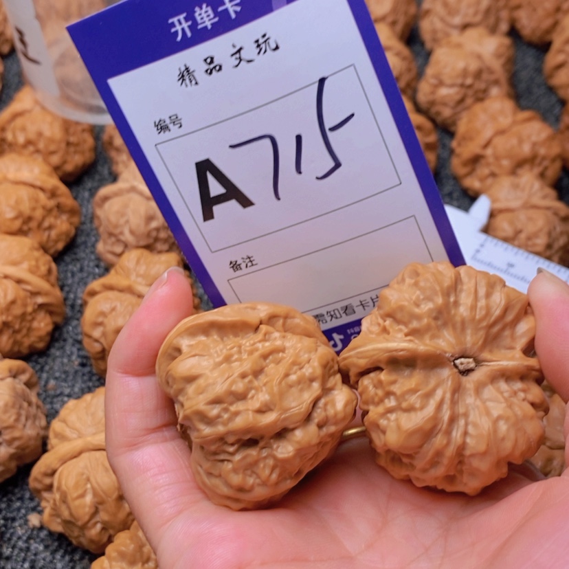 【闪购商品】桃核吊坠2**6你在我心中最美好时