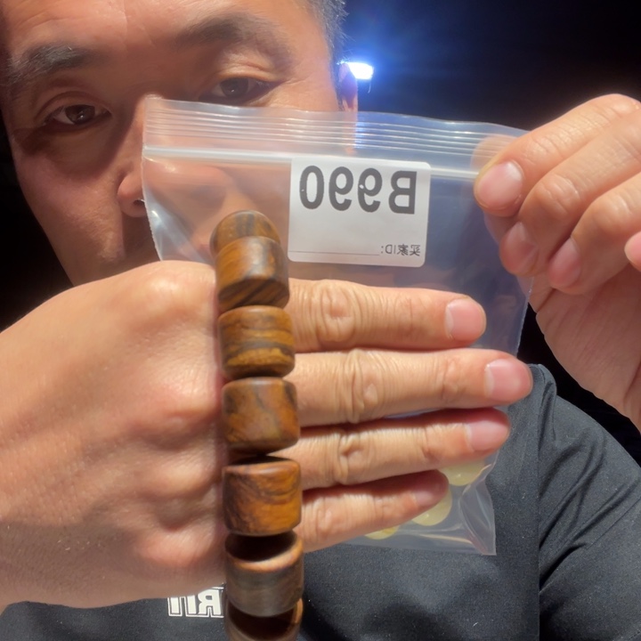 大叶紫檀（黑酸枝木类）990