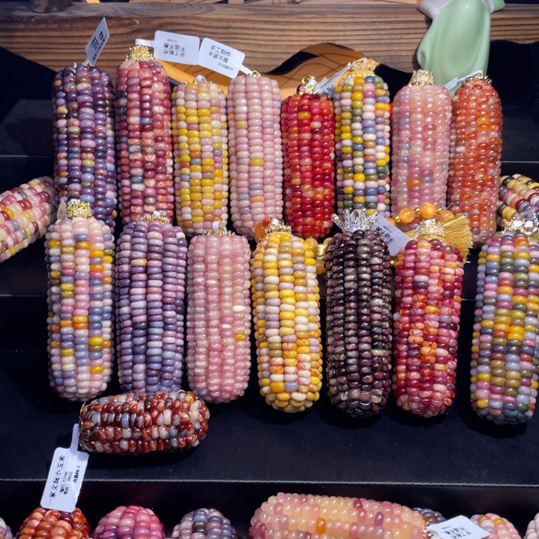 顺***顺玉文玩玉米小球红油