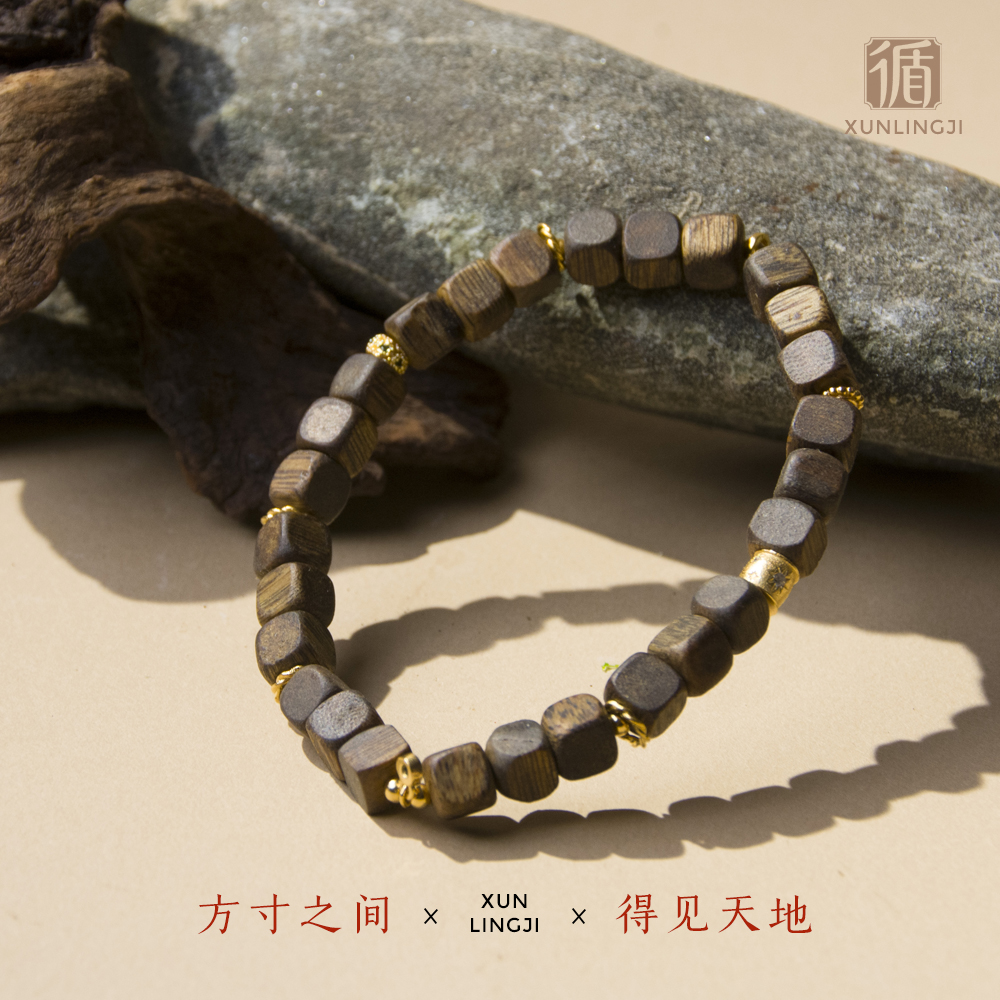 沉香莺歌绿奇楠糖结「方寸」方糖0.6 孤品需赏【循灵集】