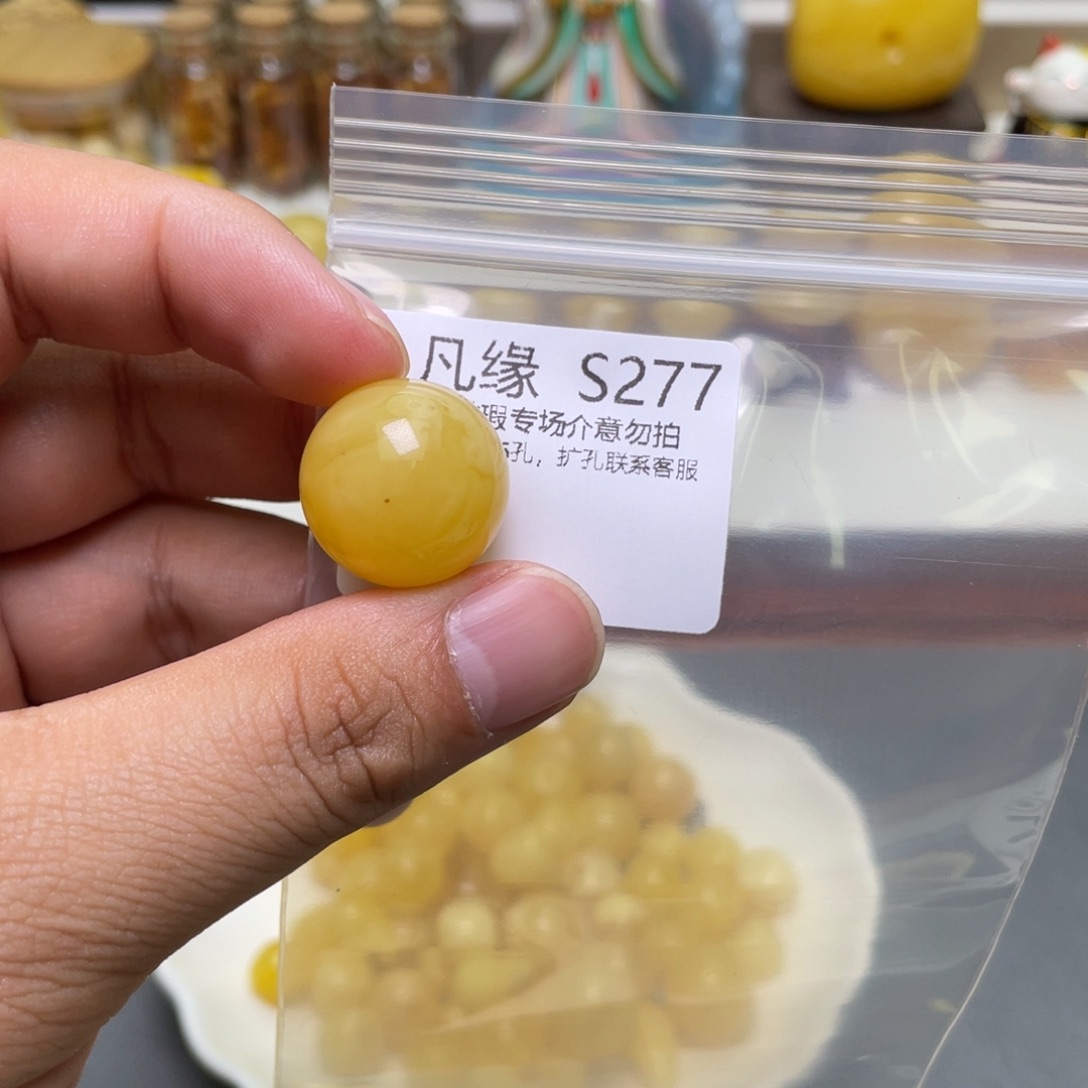 琥珀珠宝奇石未镶嵌