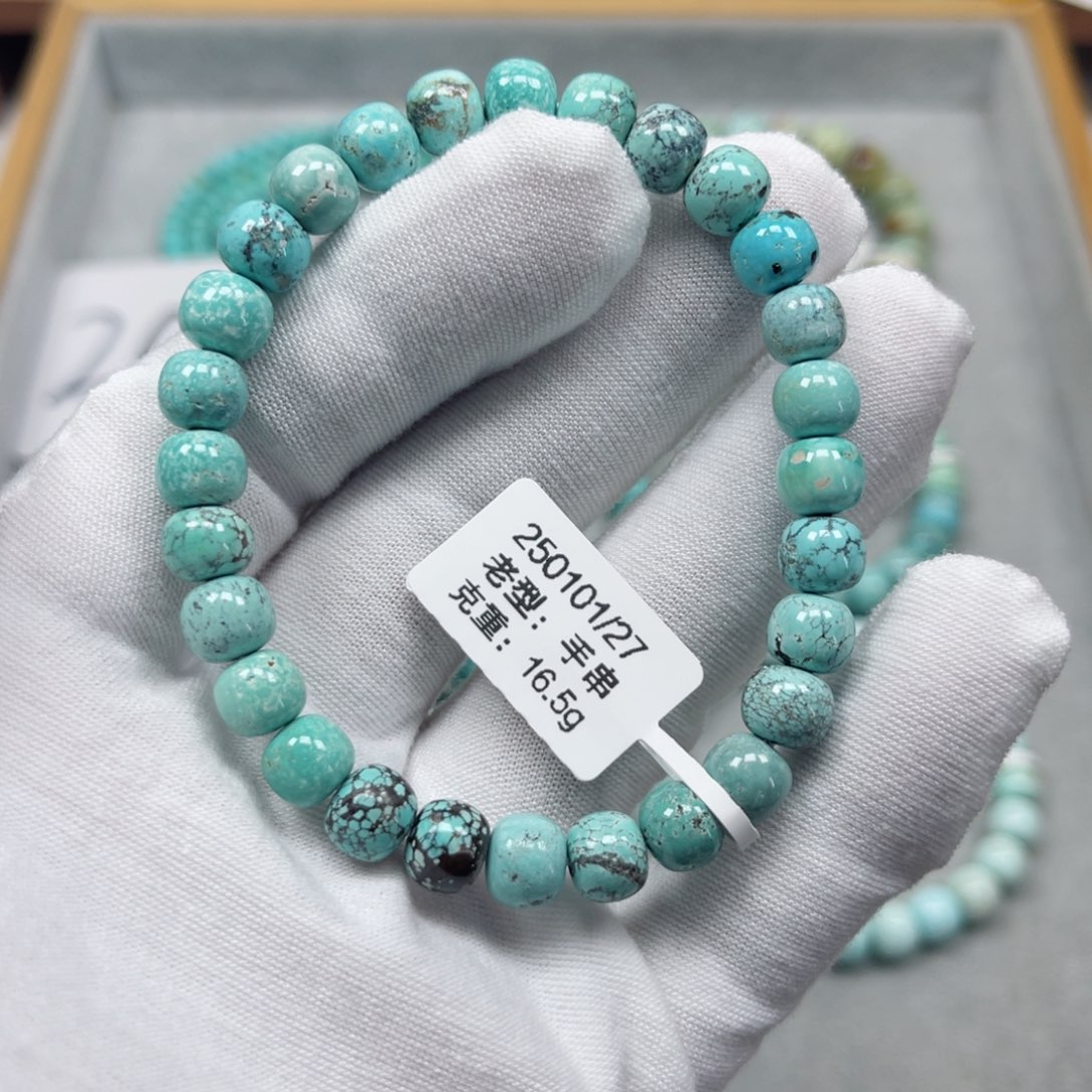 绿松石挂件未镶嵌