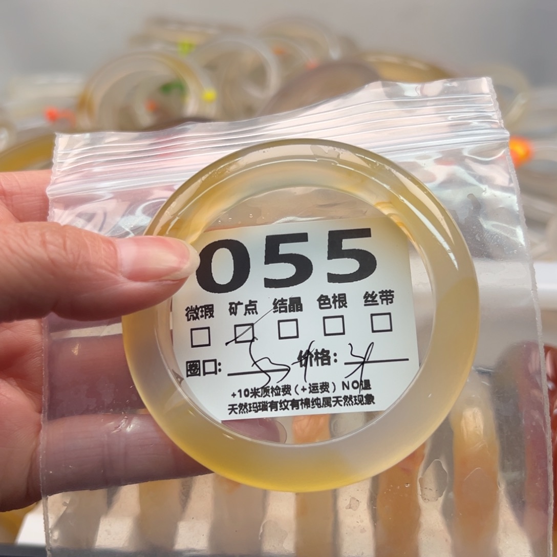 玛瑙/玉髓手镯未镶嵌055