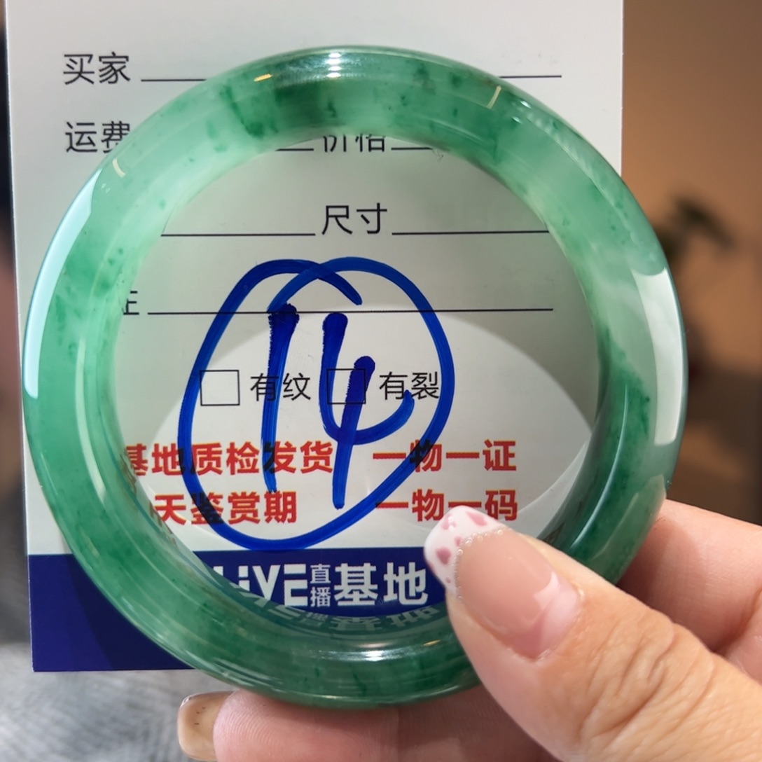 石英质玉手镯未镶嵌55圈