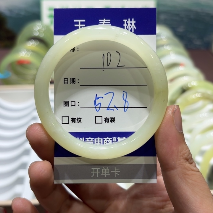 未镶嵌岫玉手镯天然