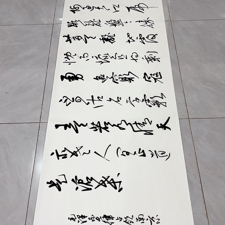 书法尤老师书法作品南京