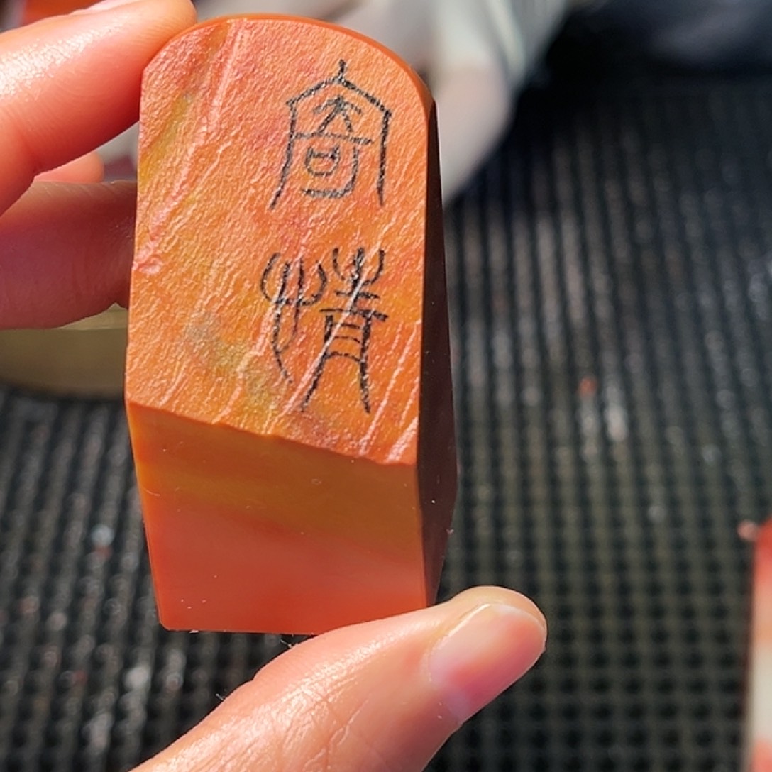 寿山石印石你是怎么说出这个的