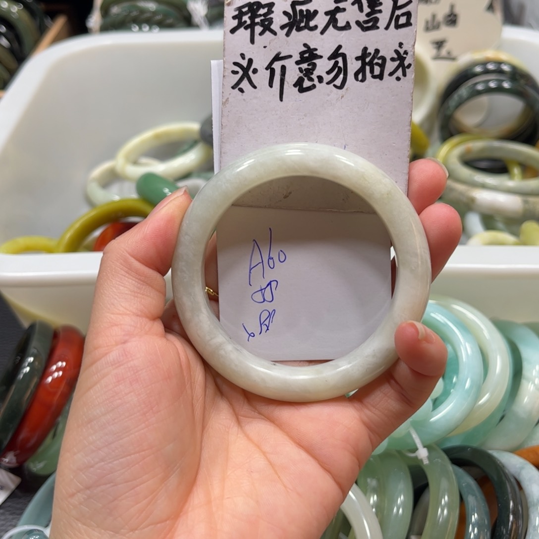 蛇纹石玉手镯未镶嵌