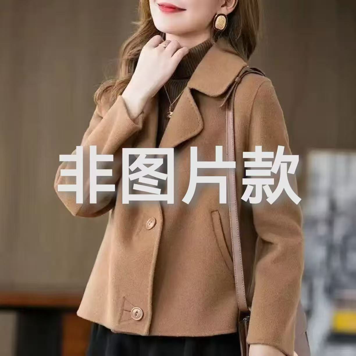 非图片款2024年秋冬新服百搭休闲时尚潮流棉服