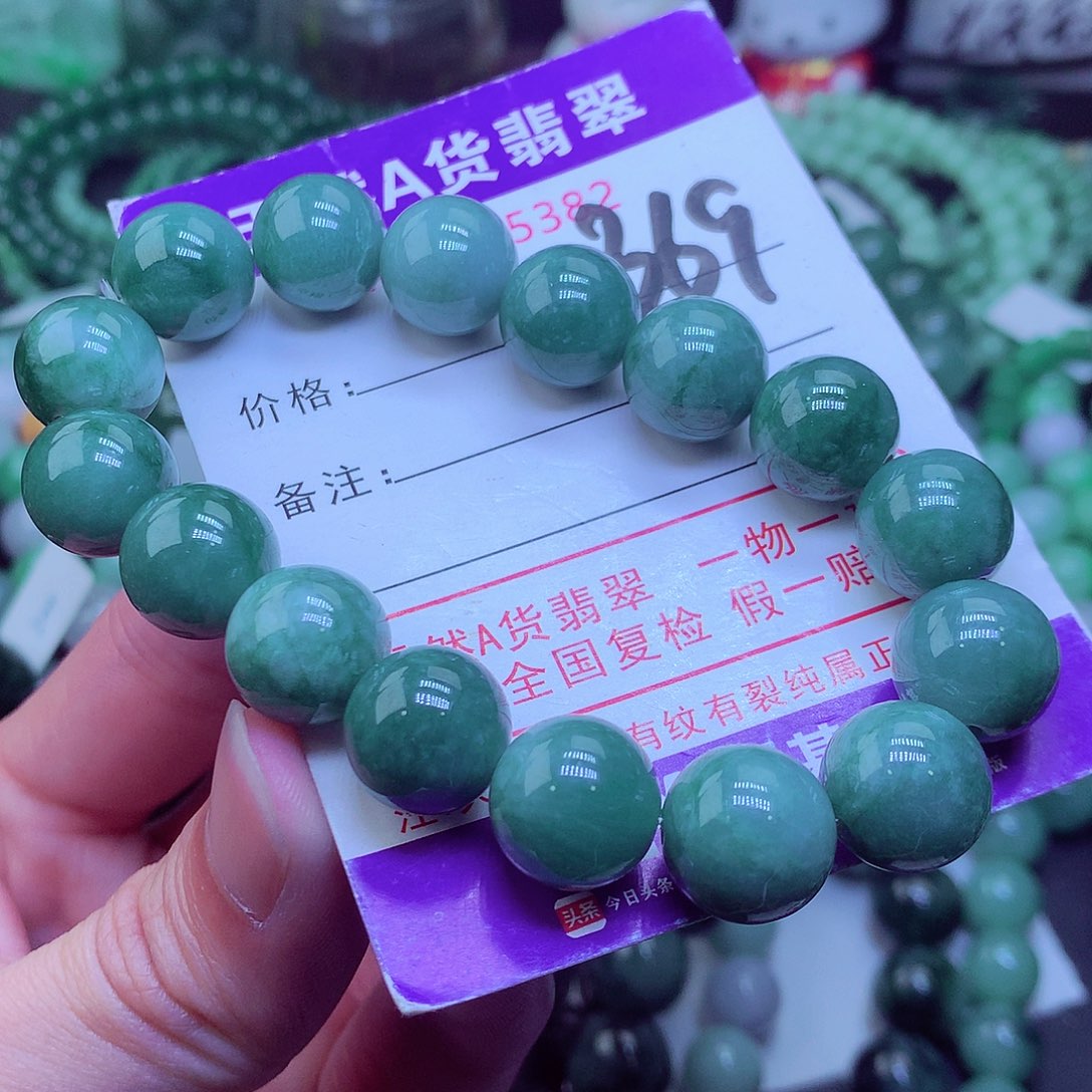 翡翠毛衣链未镶嵌