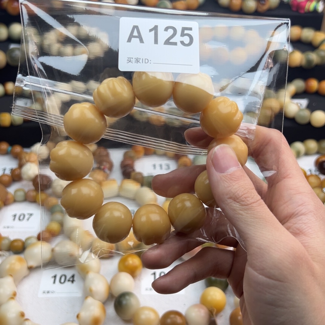 白玉菩提手串北*全品