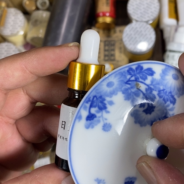 回流瓷器瓷片杂项