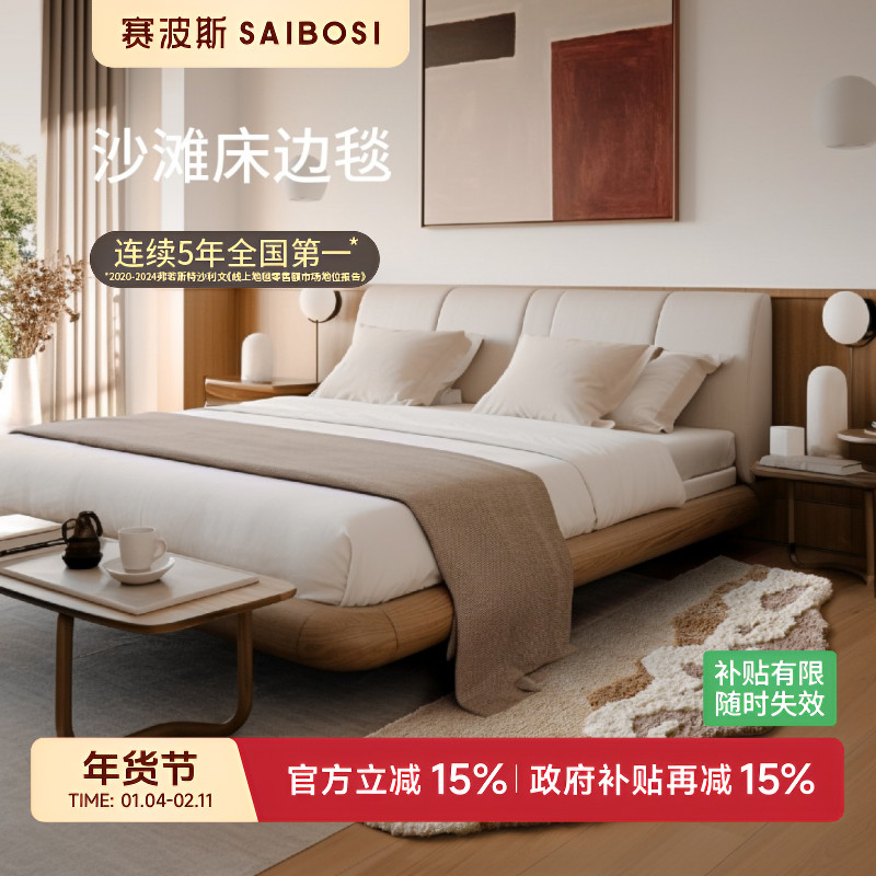 赛波斯沙滩地毯法式奶油风轻奢高级卧室床边毯衣帽间客厅书房异形