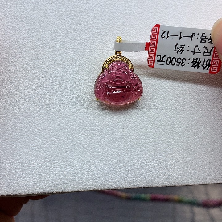 碧玺手链未镶嵌吊坠