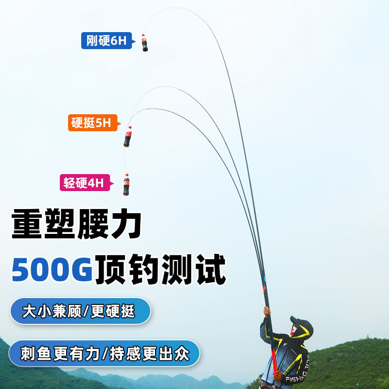 渔具工厂鱼竿福利断码（以直播间展示为准）