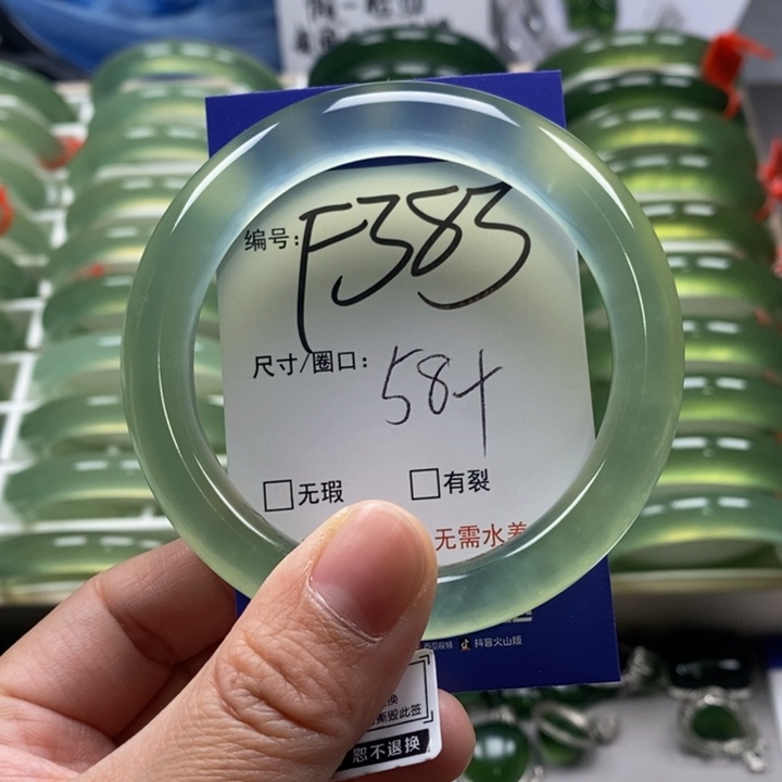 蛇纹石玉手镯未镶嵌摆**鱼