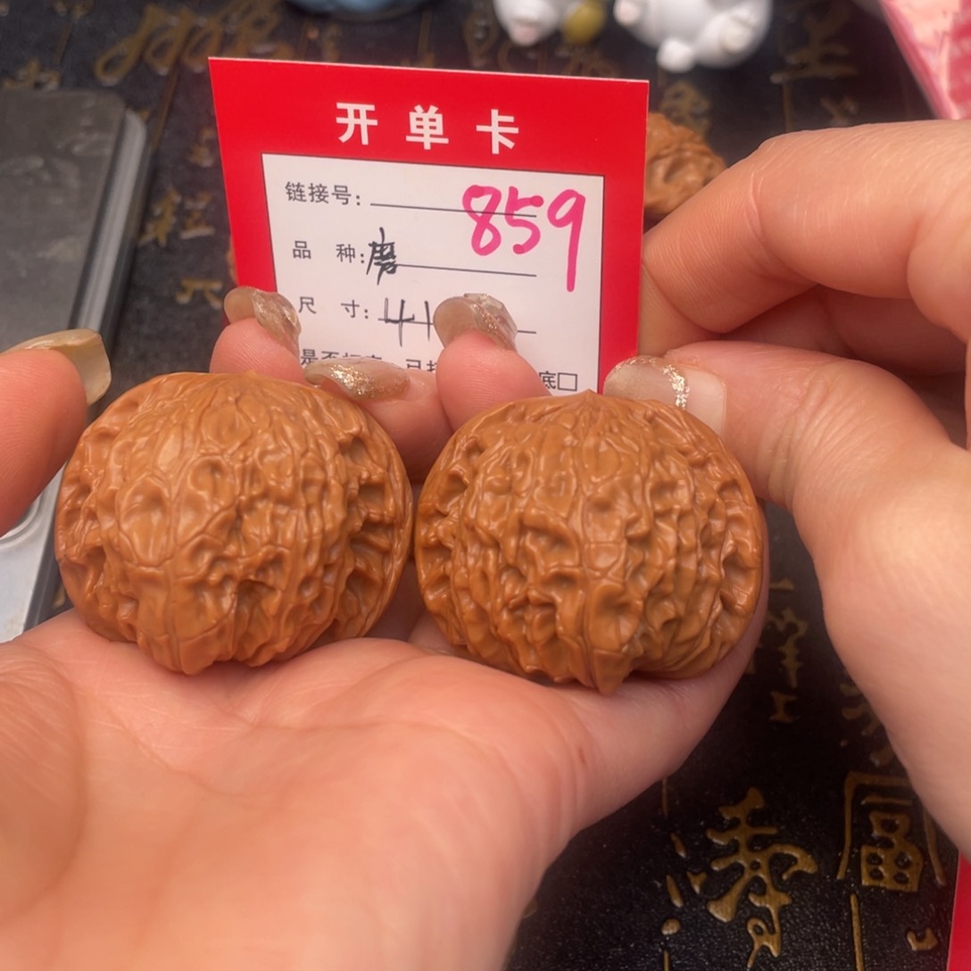 桃核吊坠文玩的好的