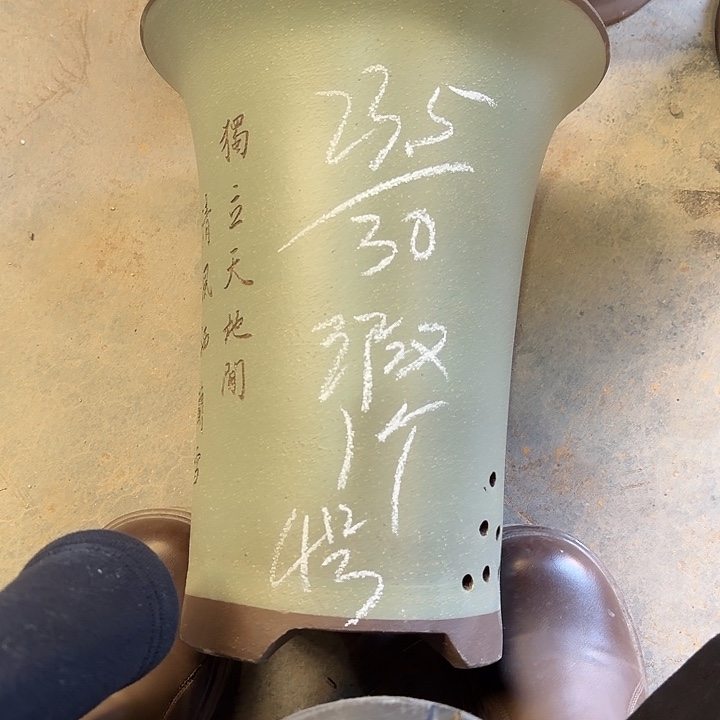 4号………………………………………………