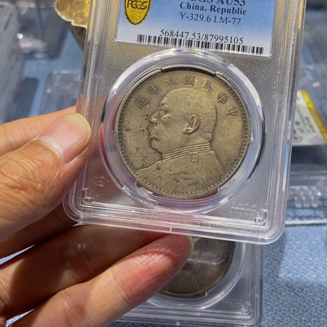 银顺****粉九精银币/国福泉信/95105