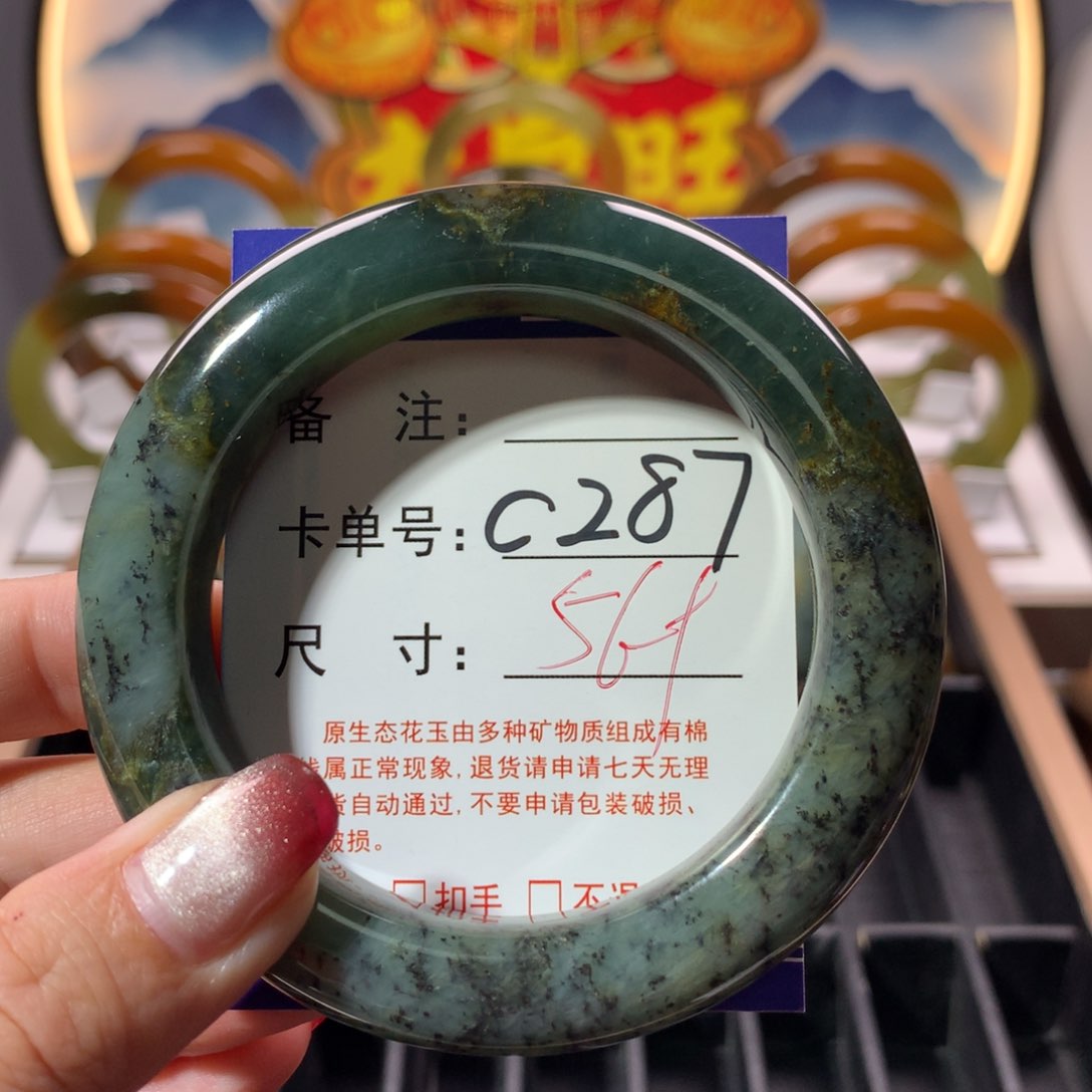 【闪购商品】蛇纹石玉手镯未镶嵌