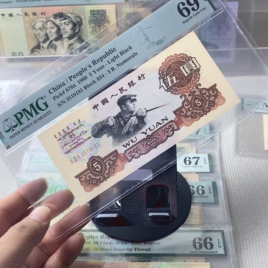 深版炼钢69分号码无47