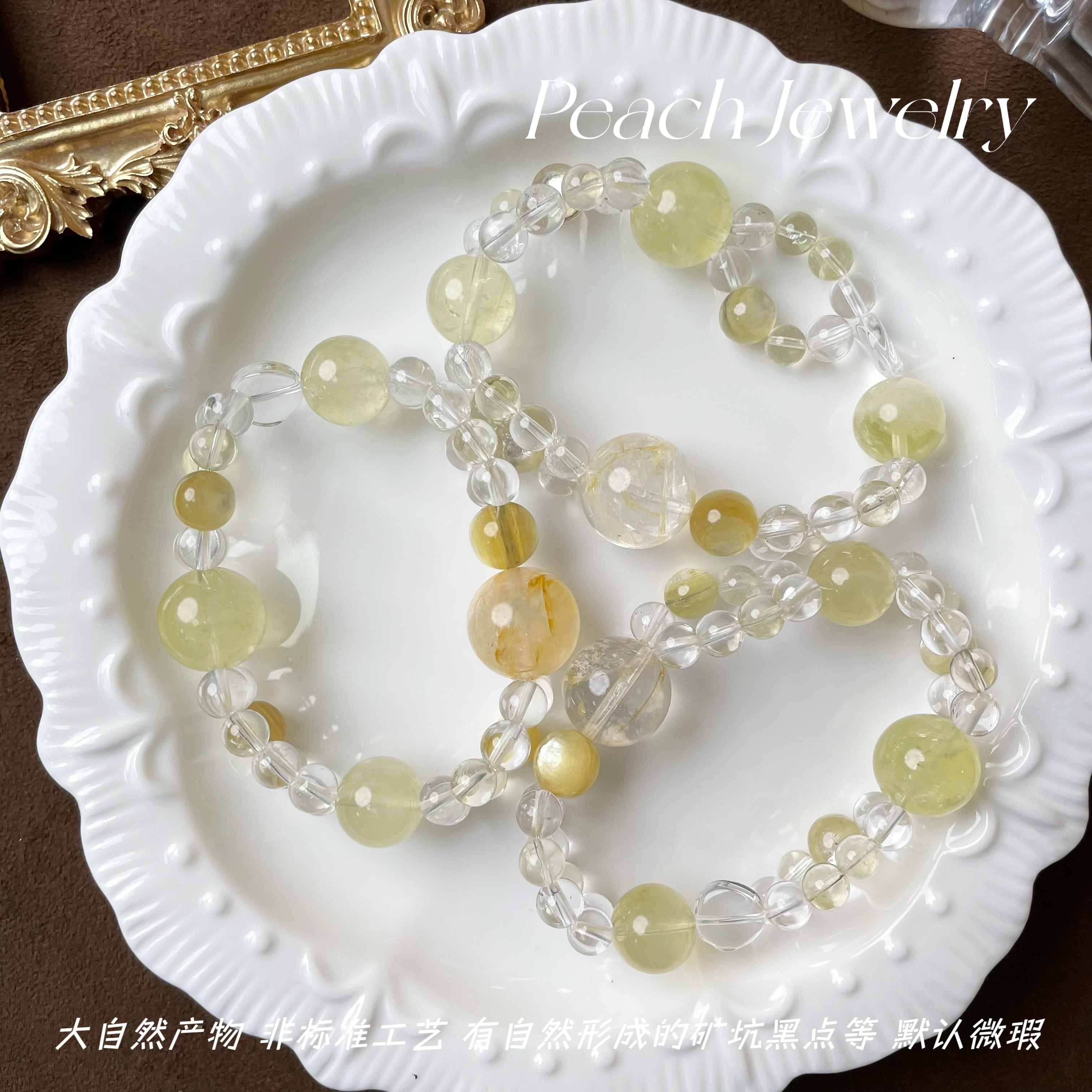 预售 《捞锦鲤》 黄水晶锂云母（含平坑）AW45手链 多样性发一