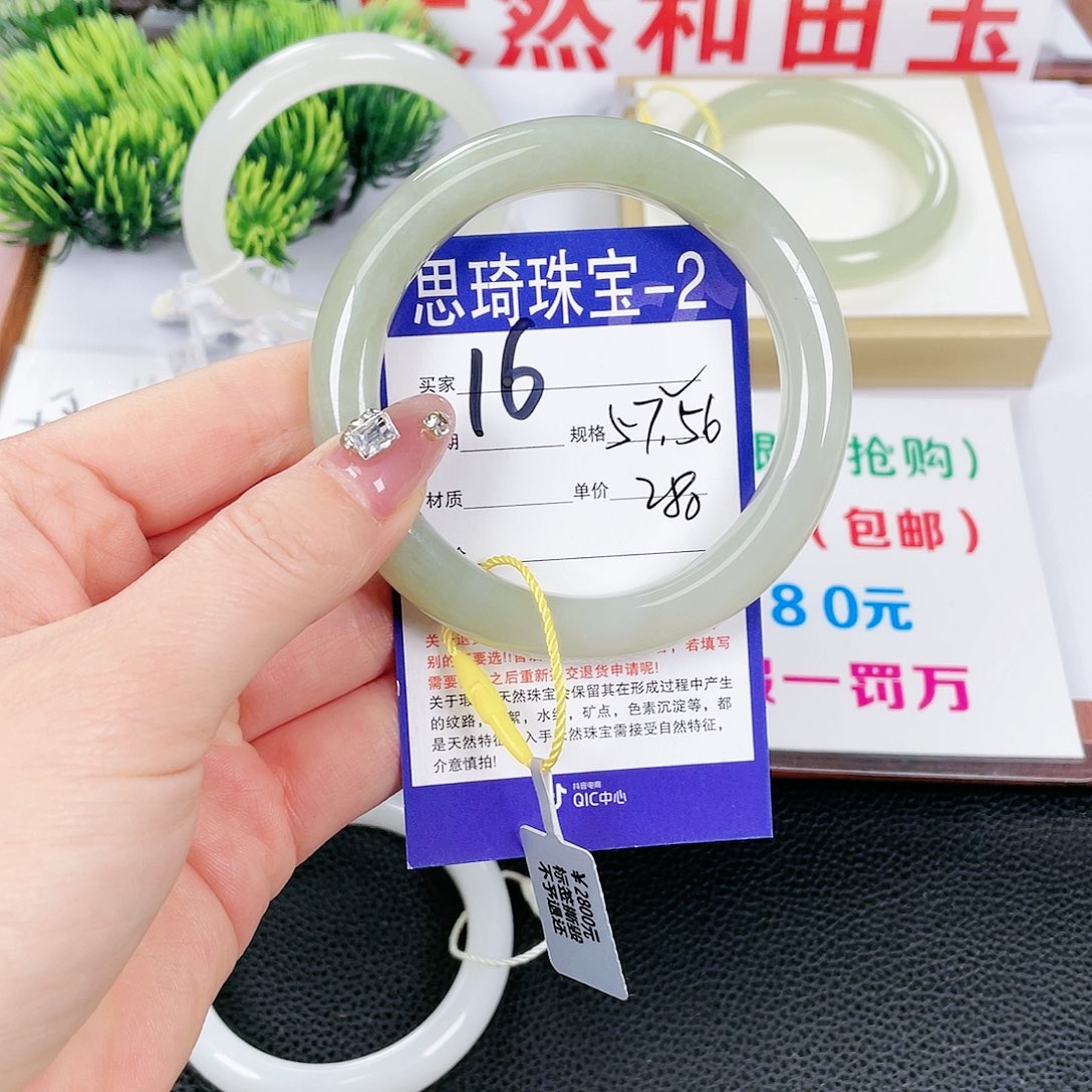 和田玉未镶嵌手镯