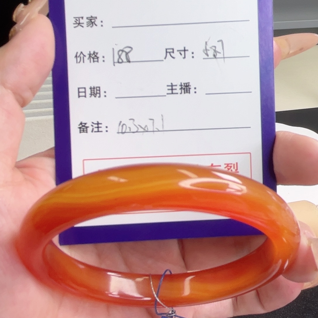 玛瑙/玉髓手镯未镶嵌