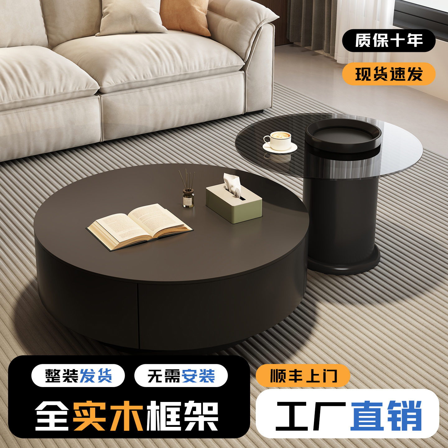意式极简轻奢圆形岩板茶几客厅家用小户型简约大小圆茶几组合玻璃
