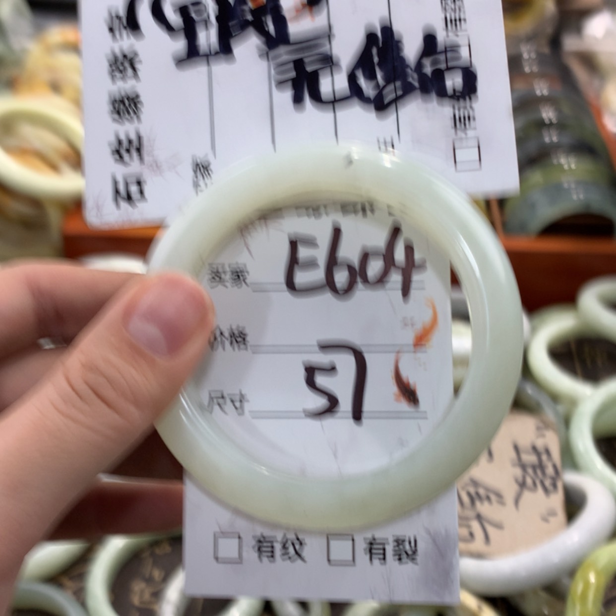 【闪购商品】蛇纹石玉手镯未镶嵌