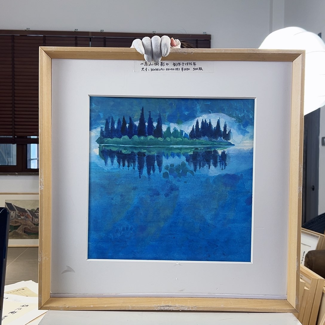 版画亲签限量版画作品