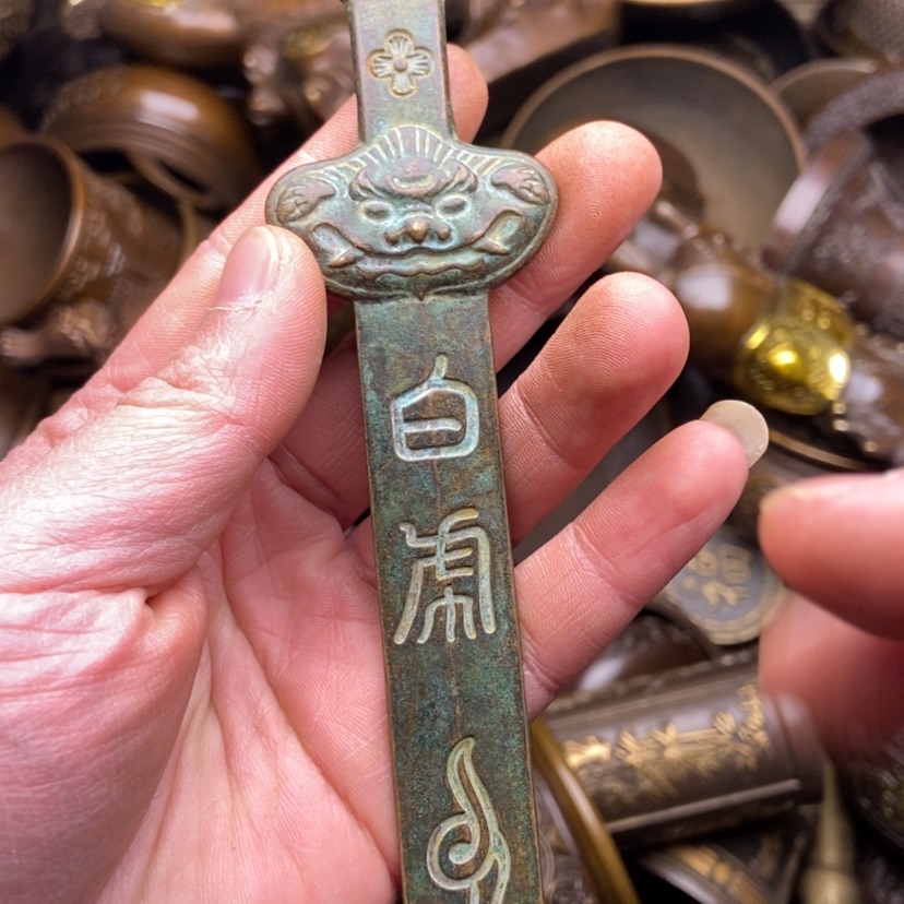 【闪购商品】铜铜铜铜铜铜铜铜