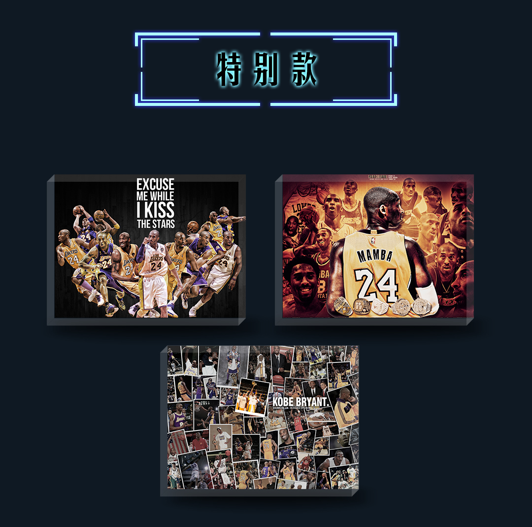 【N B A】球星冰箱贴（插队专属）亚克力磁吸冰箱贴/摆件100*75*10mm