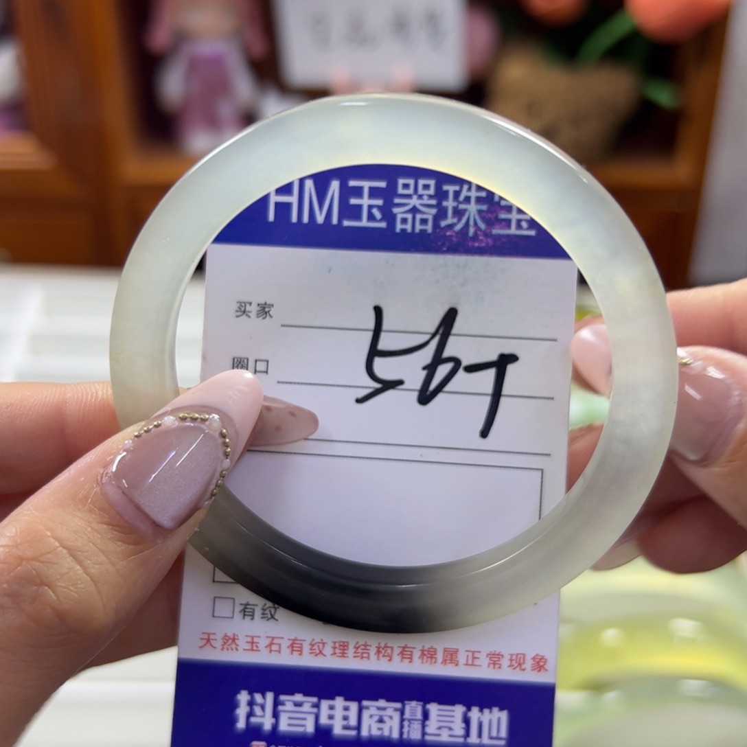 蛇纹石玉未镶嵌手镯688